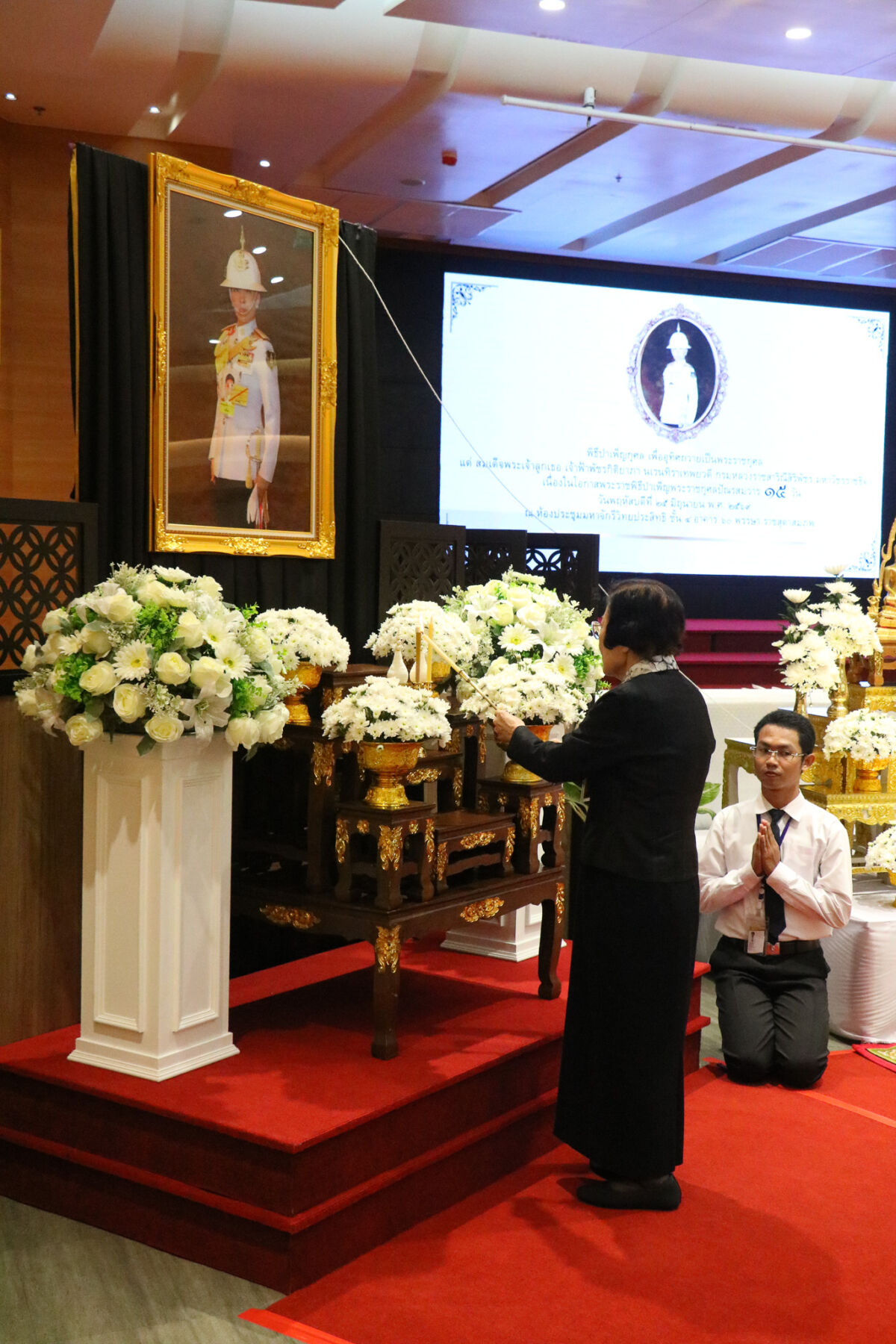 สจด. จัดพิธีบำเพ็ญกุศล ถวายเป็นพระราชกุศลแด่ สมเด็จพระเจ้าลูกเธอ เจ้าฟ้าพัชรกิติยาภา นเรนทิราเทพยวดีกรมหลวงราชสาริณีสิริพัชร มหาวัชรราชธิดา เนื่องในวันปัณรสมวาร &mdash; 26 มิถุนายน 2026 &mdash; สถาบันเทคโนโลยีจิตรลดา CDTI