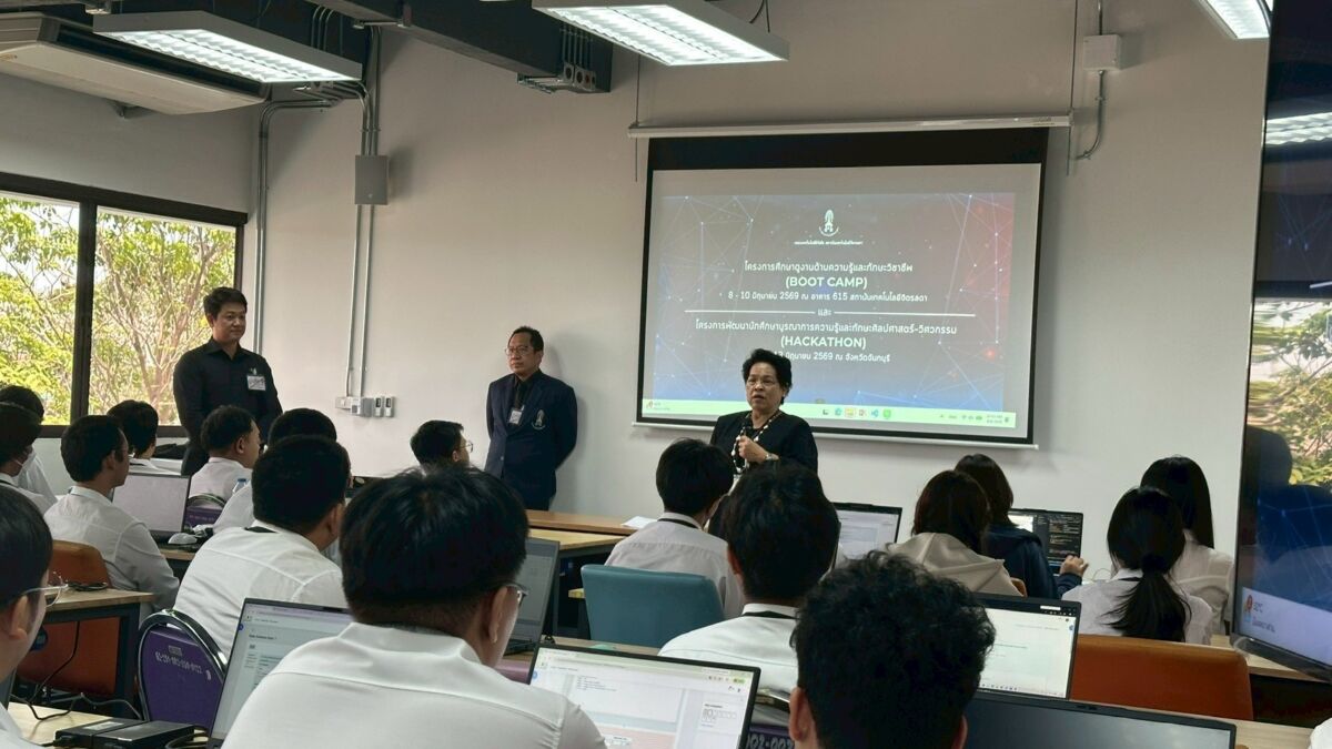 คณะเทคโนโลยีดิจิทัล จัดกิจกรรม Boot Camp เสริมทักษะวิชาชีพด้านเทคโนโลยีดิจิทัล เตรียมความพร้อมสู่การประกอบวิชาชีพ &mdash; 26 มิถุนายน 2026 &mdash; สถาบันเทคโนโลยีจิตรลดา CDTI