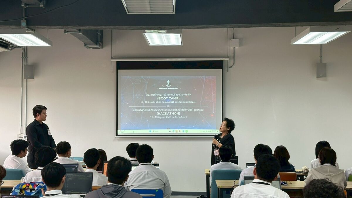 คณะเทคโนโลยีดิจิทัล จัดกิจกรรม Boot Camp เสริมทักษะวิชาชีพด้านเทคโนโลยีดิจิทัล เตรียมความพร้อมสู่การประกอบวิชาชีพ &mdash; 26 มิถุนายน 2026 &mdash; สถาบันเทคโนโลยีจิตรลดา CDTI