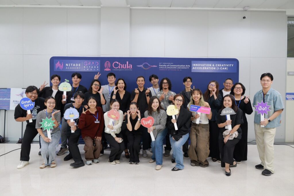 สจด. ร่วมเป็นวิทยากร หลักสูตรระยะสั้น "Innovation and Creativity Acceleration" (I-CAN) สจด. ร่วมเป็นวิทยากร หลักสูตรระยะสั้น "Innovation and Creativity Acceleration" (I-CAN) — 15 มิถุนายน 2026 — สถาบันเทคโนโลยีจิตรลดา CDTI