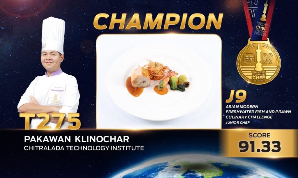 สจด. สร้างชื่อเสียงระดับสากล คว้ารางวัลจากเวที Thailand Ultimate Chef Challenge 2026 สจด. สร้างชื่อเสียงระดับสากล คว้ารางวัลจากเวที Thailand Ultimate Chef Challenge 2026 — 2 มิถุนายน 2026 — สถาบันเทคโนโลยีจิตรลดา CDTI