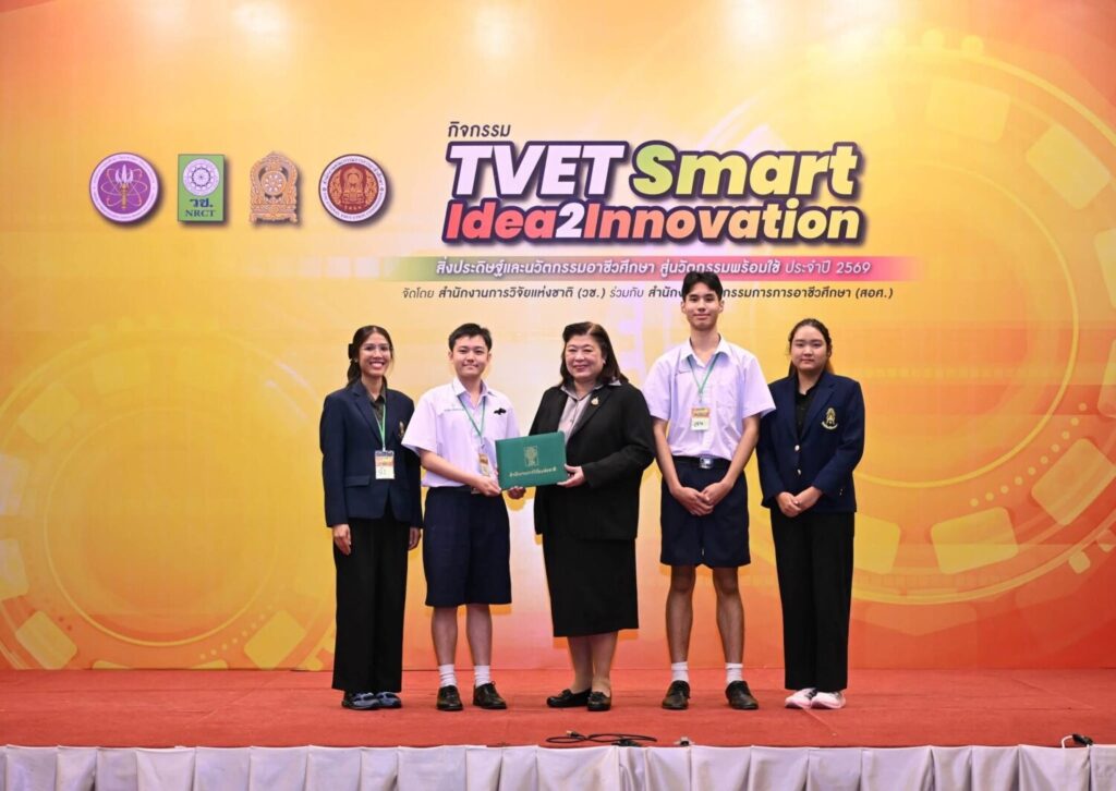 สจด. คว้ารางวัลเวทีนวัตกรรมอาชีวศึกษาระดับประเทศ TVET Smart Idea2Innovation 2569 &mdash; 2 มิถุนายน 2026 &mdash; สถาบันเทคโนโลยีจิตรลดา CDTI