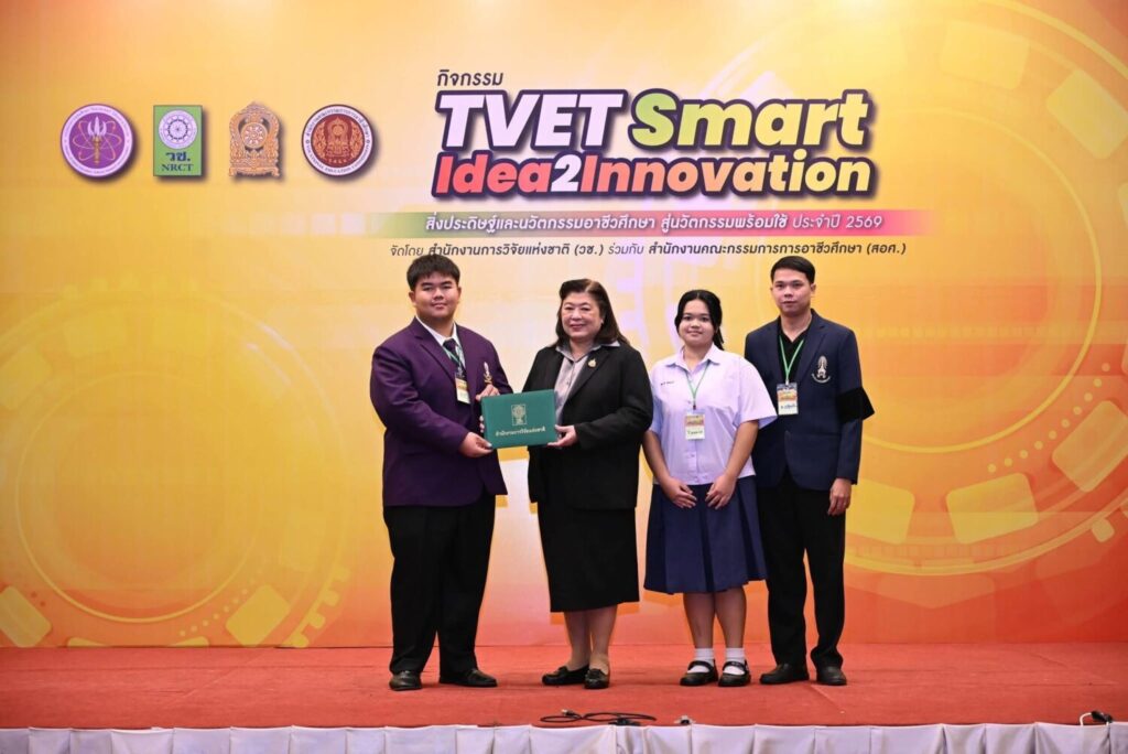 สจด. คว้ารางวัลเวทีนวัตกรรมอาชีวศึกษาระดับประเทศ TVET Smart Idea2Innovation 2569 &mdash; 2 มิถุนายน 2026 &mdash; สถาบันเทคโนโลยีจิตรลดา CDTI