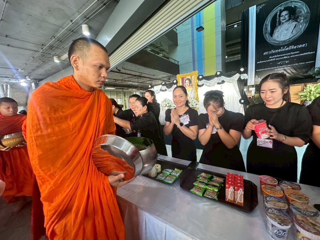 สจด. จัดพิธีทำบุญตักบาตรถวายเป็นพระราชกุศลแด่ สมเด็จพระเจ้าลูกเธอ เจ้าฟ้าพัชรกิติยาภา นเรนทิราเทพยวดีกรมหลวงราชสาริณีสิริพัชร มหาวัชรราชธิดา เนื่องในวันสัตตมวาร สจด. จัดพิธีทำบุญตักบาตรถวายเป็นพระราชกุศลแด่ สมเด็จพระเจ้าลูกเธอ เจ้าฟ้าพัชรกิติยาภา นเรนทิราเทพยวดีกรมหลวงราชสาริณีสิริพัชร มหาวัชรราชธิดา เนื่องในวันสัตตมวาร — 17 มิถุนายน 2026 — สถาบันเทคโนโลยีจิตรลดา CDTI