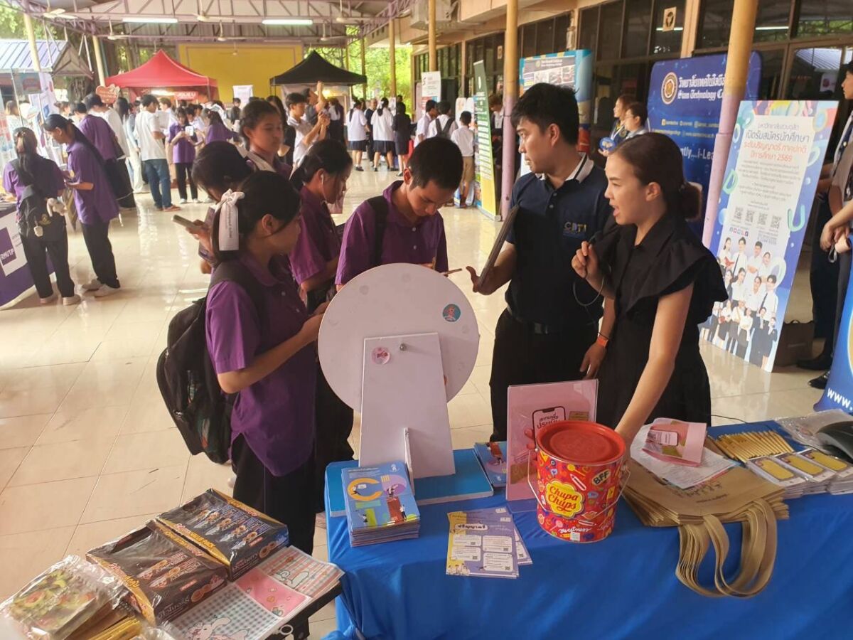 สจด. ร่วมแนะนำหลักสูตรของสถาบัน ในการศึกษาต่อของ โรงเรียนพรตพิทยพยัต (กรุงเทพมหานคร) สจด. ร่วมแนะนำหลักสูตรของสถาบัน ในการศึกษาต่อของ โรงเรียนพรตพิทยพยัต (กรุงเทพมหานคร) — 22 กรกฎาคม 2026 — สถาบันเทคโนโลยีจิตรลดา CDTI