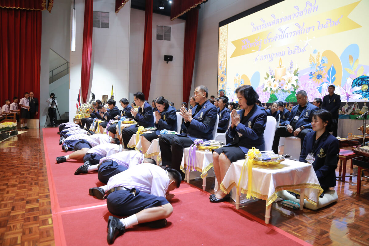 สจด. จัดพิธีไหว้ครู และพิธีรับพระราชทานรางวัลเรียนดี รางวัลการแข่งขันทักษะวิชาชีพ มอบเกียรติบัตรคณะกรรมการนักเรียน และเกียรติบัตรฝ่ายกิจการนักเรียน นักศึกษา ประจำปีการศึกษา 2569 สจด. จัดพิธีไหว้ครู และพิธีรับพระราชทานรางวัลเรียนดี รางวัลการแข่งขันทักษะวิชาชีพ มอบเกียรติบัตรคณะกรรมการนักเรียน และเกียรติบัตรฝ่ายกิจการนักเรียน นักศึกษา ประจำปีการศึกษา 2569 — 13 กรกฎาคม 2026 — สถาบันเทคโนโลยีจิตรลดา CDTI