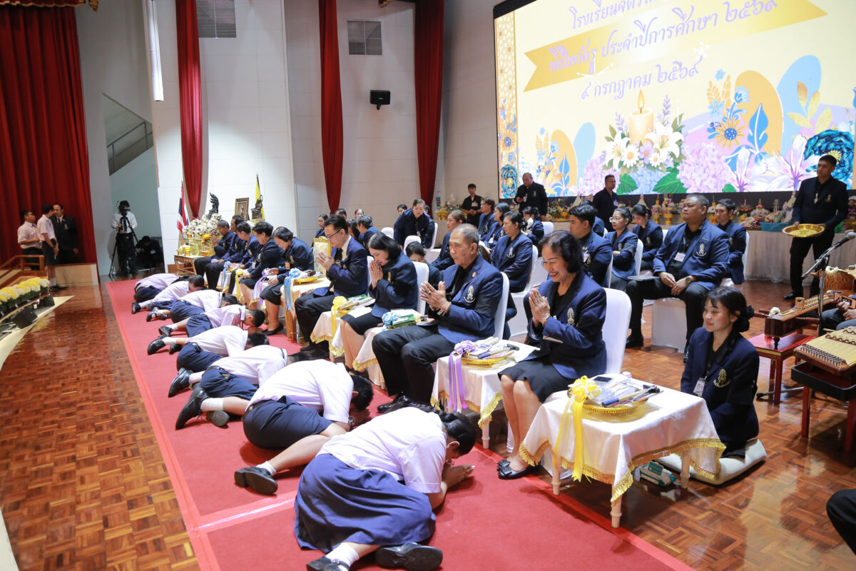 สจด. จัดพิธีไหว้ครู และพิธีรับพระราชทานรางวัลเรียนดี รางวัลการแข่งขันทักษะวิชาชีพ มอบเกียรติบัตรคณะกรรมการนักเรียน และเกียรติบัตรฝ่ายกิจการนักเรียน นักศึกษา ประจำปีการศึกษา 2569 สจด. จัดพิธีไหว้ครู และพิธีรับพระราชทานรางวัลเรียนดี รางวัลการแข่งขันทักษะวิชาชีพ มอบเกียรติบัตรคณะกรรมการนักเรียน และเกียรติบัตรฝ่ายกิจการนักเรียน นักศึกษา ประจำปีการศึกษา 2569 — 13 กรกฎาคม 2026 — สถาบันเทคโนโลยีจิตรลดา CDTI
