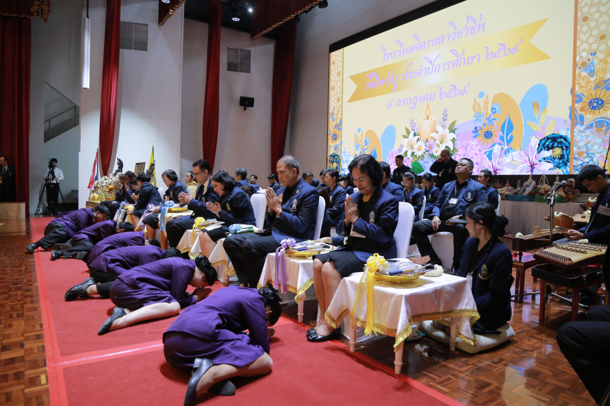 สจด. จัดพิธีไหว้ครู และพิธีรับพระราชทานรางวัลเรียนดี รางวัลการแข่งขันทักษะวิชาชีพ มอบเกียรติบัตรคณะกรรมการนักเรียน และเกียรติบัตรฝ่ายกิจการนักเรียน นักศึกษา ประจำปีการศึกษา 2569 สจด. จัดพิธีไหว้ครู และพิธีรับพระราชทานรางวัลเรียนดี รางวัลการแข่งขันทักษะวิชาชีพ มอบเกียรติบัตรคณะกรรมการนักเรียน และเกียรติบัตรฝ่ายกิจการนักเรียน นักศึกษา ประจำปีการศึกษา 2569 — 13 กรกฎาคม 2026 — สถาบันเทคโนโลยีจิตรลดา CDTI