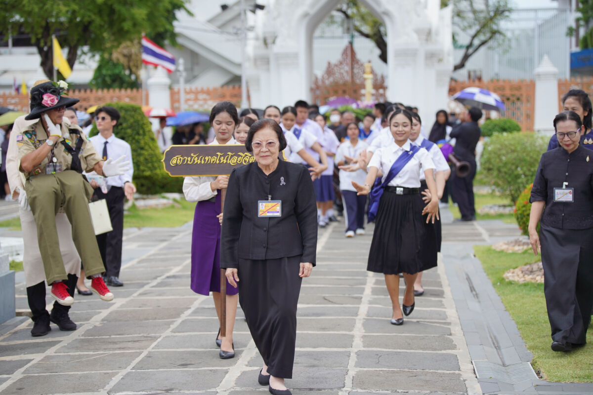 สจด. สืบสานประเพณีไทย จัดพิธีแห่เทียนพรรษาปี 2569 ถวายวัดเบญจมบพิตรดุสิตวนาราม ราชวรวิหาร สจด. สืบสานประเพณีไทย จัดพิธีแห่เทียนพรรษาปี 2569 ถวายวัดเบญจมบพิตรดุสิตวนาราม ราชวรวิหาร — 26 กรกฎาคม 2026 — สถาบันเทคโนโลยีจิตรลดา CDTI