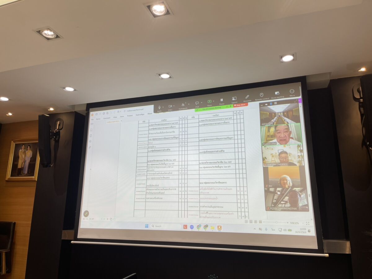 ประชุมสภาวิชาการ สถาบันเทคโนโลยีจิตรลดา ครั้งที่ 28 ประชุมสภาวิชาการ สถาบันเทคโนโลยีจิตรลดา ครั้งที่ 28 — 27 กรกฎาคม 2026 — สถาบันเทคโนโลยีจิตรลดา CDTI