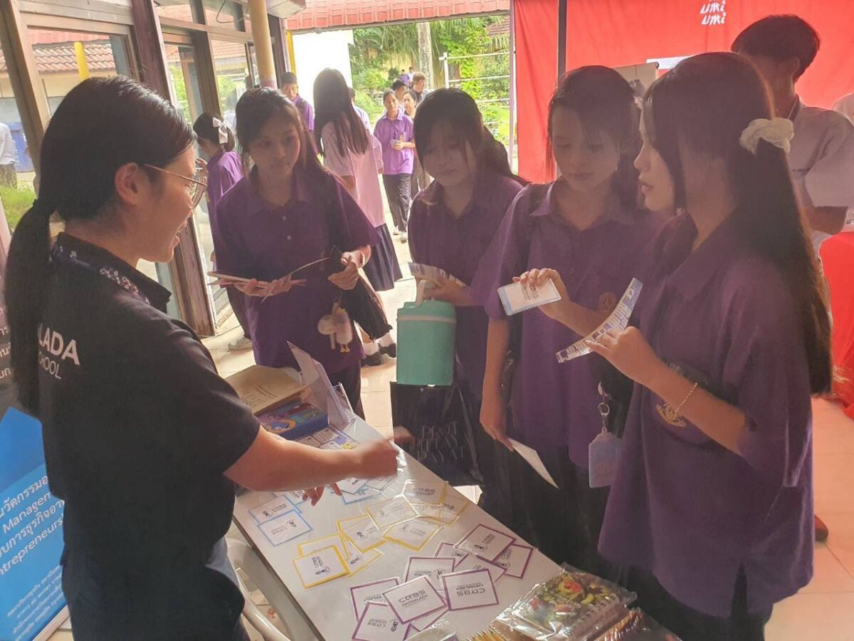 สจด. ร่วมแนะนำหลักสูตรของสถาบัน ในการศึกษาต่อของ โรงเรียนพรตพิทยพยัต (กรุงเทพมหานคร) สจด. ร่วมแนะนำหลักสูตรของสถาบัน ในการศึกษาต่อของ โรงเรียนพรตพิทยพยัต (กรุงเทพมหานคร) — 22 กรกฎาคม 2026 — สถาบันเทคโนโลยีจิตรลดา CDTI