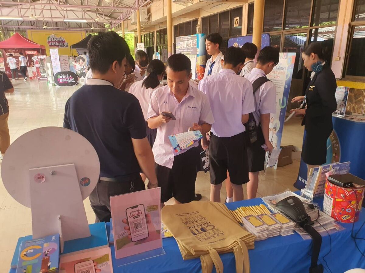 สจด. ร่วมแนะนำหลักสูตรของสถาบัน ในการศึกษาต่อของ โรงเรียนพรตพิทยพยัต (กรุงเทพมหานคร) สจด. ร่วมแนะนำหลักสูตรของสถาบัน ในการศึกษาต่อของ โรงเรียนพรตพิทยพยัต (กรุงเทพมหานคร) — 22 กรกฎาคม 2026 — สถาบันเทคโนโลยีจิตรลดา CDTI