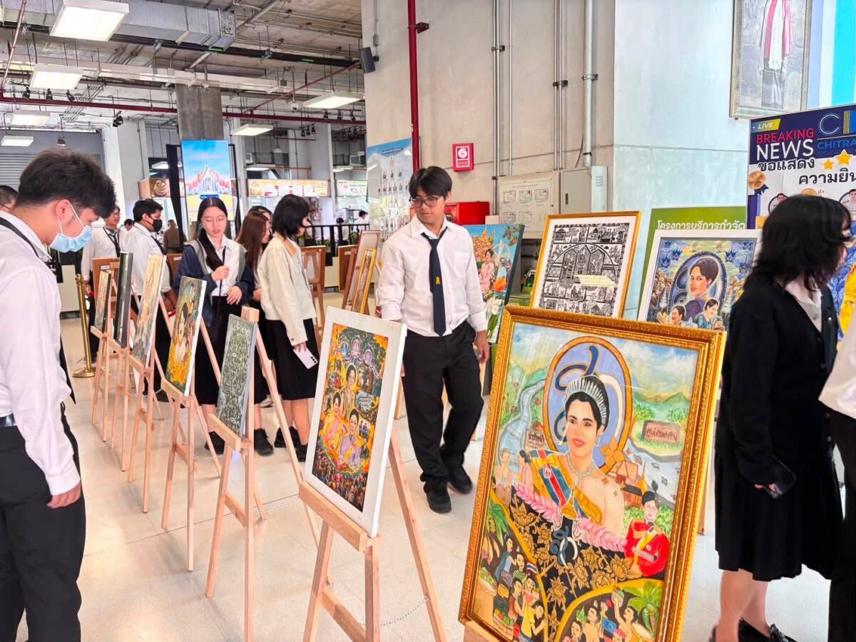 สจด.ร่วมชมนิทรรศการเคลื่อนที่เชิงรุกเฉลิมพระเกียรติพระมหากษัตริย์และพระบรมวงศานุวงศ์ &mdash; 23 กรกฎาคม 2026 &mdash; สถาบันเทคโนโลยีจิตรลดา CDTI