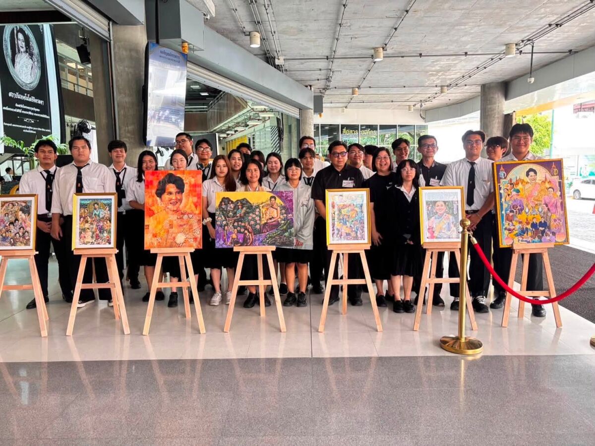 สจด.ร่วมชมนิทรรศการเคลื่อนที่เชิงรุกเฉลิมพระเกียรติพระมหากษัตริย์และพระบรมวงศานุวงศ์ &mdash; 23 กรกฎาคม 2026 &mdash; สถาบันเทคโนโลยีจิตรลดา CDTI