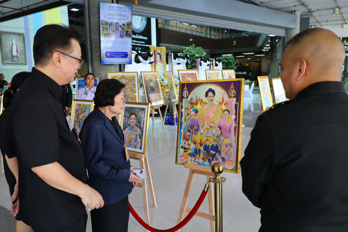 สจด.ร่วมชมนิทรรศการเคลื่อนที่เชิงรุกเฉลิมพระเกียรติพระมหากษัตริย์และพระบรมวงศานุวงศ์ &mdash; 23 กรกฎาคม 2026 &mdash; สถาบันเทคโนโลยีจิตรลดา CDTI