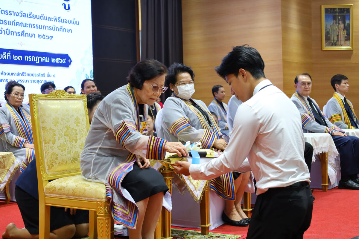 สจด. จัดพิธีไหว้ครู ประจำปีการศึกษา 2569 มุ่งสืบสานประเพณีและแสดงความกตัญญูกตเวทิตา &mdash; 24 กรกฎาคม 2026 &mdash; สถาบันเทคโนโลยีจิตรลดา CDTI