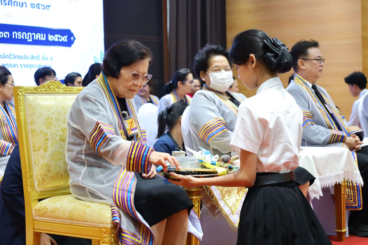 สจด. จัดพิธีไหว้ครู ประจำปีการศึกษา 2569 มุ่งสืบสานประเพณีและแสดงความกตัญญูกตเวทิตา &mdash; 24 กรกฎาคม 2026 &mdash; สถาบันเทคโนโลยีจิตรลดา CDTI