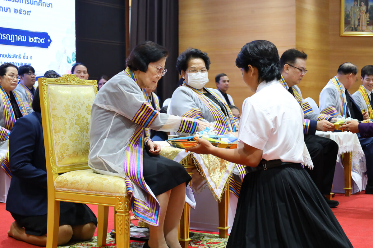 สจด. จัดพิธีไหว้ครู ประจำปีการศึกษา 2569 มุ่งสืบสานประเพณีและแสดงความกตัญญูกตเวทิตา &mdash; 24 กรกฎาคม 2026 &mdash; สถาบันเทคโนโลยีจิตรลดา CDTI