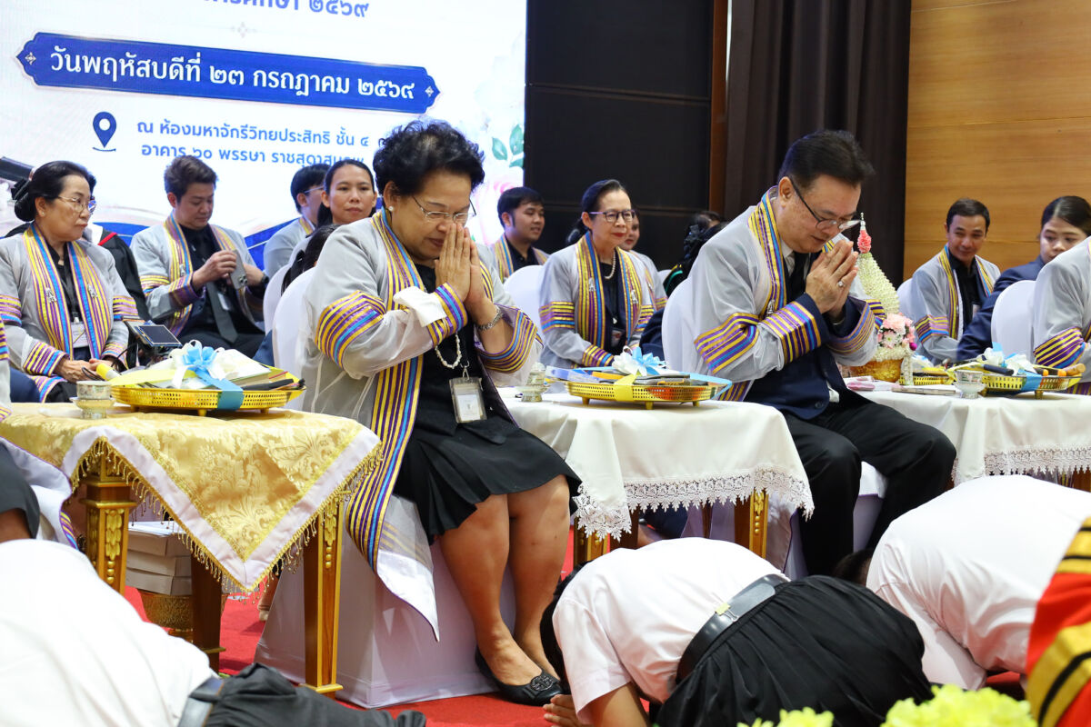 สจด. จัดพิธีไหว้ครู ประจำปีการศึกษา 2569 มุ่งสืบสานประเพณีและแสดงความกตัญญูกตเวทิตา &mdash; 24 กรกฎาคม 2026 &mdash; สถาบันเทคโนโลยีจิตรลดา CDTI