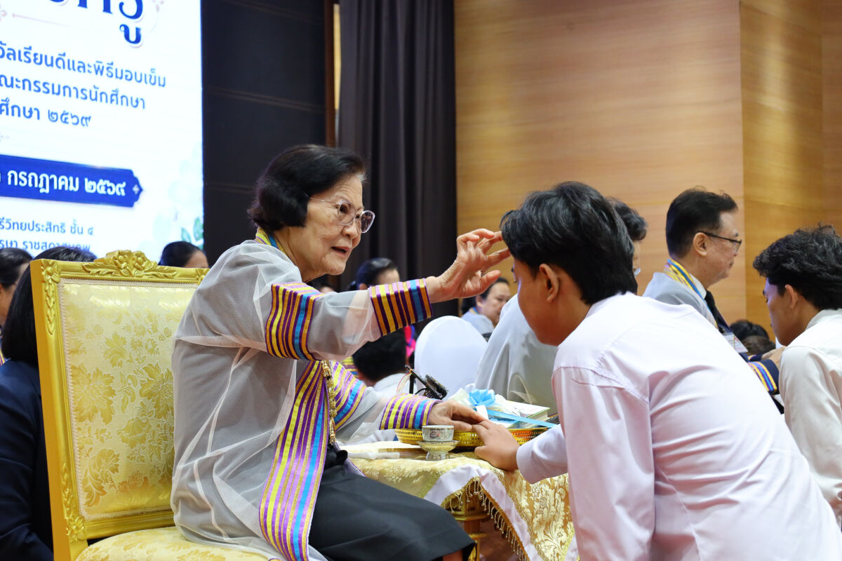 สจด. จัดพิธีไหว้ครู ประจำปีการศึกษา 2569 มุ่งสืบสานประเพณีและแสดงความกตัญญูกตเวทิตา &mdash; 24 กรกฎาคม 2026 &mdash; สถาบันเทคโนโลยีจิตรลดา CDTI