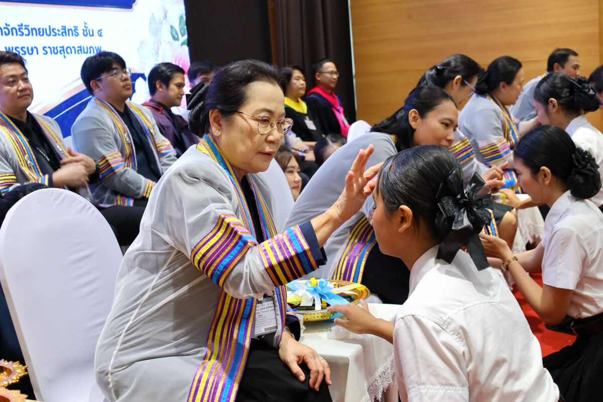 สจด. จัดพิธีไหว้ครู ประจำปีการศึกษา 2569 มุ่งสืบสานประเพณีและแสดงความกตัญญูกตเวทิตา &mdash; 24 กรกฎาคม 2026 &mdash; สถาบันเทคโนโลยีจิตรลดา CDTI
