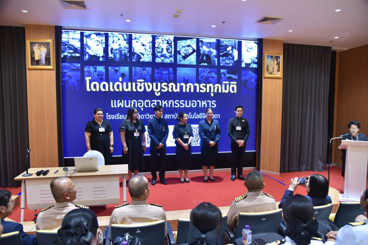 สจด. ต้อนรับกรมพลาธิการทหารเรือ ศึกษาดูงานด้านการจัดการเรียนการสอนและพัฒนาหลักสูตรอาหารและโภชนาการ สจด. ต้อนรับกรมพลาธิการทหารเรือ ศึกษาดูงานด้านการจัดการเรียนการสอนและพัฒนาหลักสูตรอาหารและโภชนาการ — 17 กรกฎาคม 2026 — สถาบันเทคโนโลยีจิตรลดา CDTI