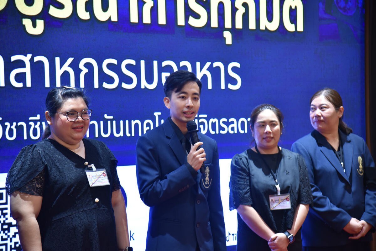 สจด. ต้อนรับกรมพลาธิการทหารเรือ ศึกษาดูงานด้านการจัดการเรียนการสอนและพัฒนาหลักสูตรอาหารและโภชนาการ สจด. ต้อนรับกรมพลาธิการทหารเรือ ศึกษาดูงานด้านการจัดการเรียนการสอนและพัฒนาหลักสูตรอาหารและโภชนาการ — 17 กรกฎาคม 2026 — สถาบันเทคโนโลยีจิตรลดา CDTI