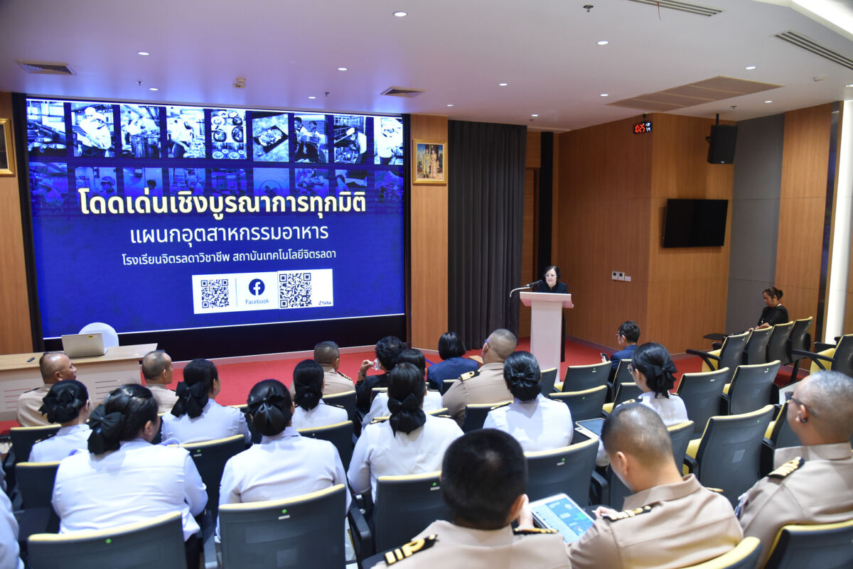 สจด. ต้อนรับกรมพลาธิการทหารเรือ ศึกษาดูงานด้านการจัดการเรียนการสอนและพัฒนาหลักสูตรอาหารและโภชนาการ สจด. ต้อนรับกรมพลาธิการทหารเรือ ศึกษาดูงานด้านการจัดการเรียนการสอนและพัฒนาหลักสูตรอาหารและโภชนาการ — 17 กรกฎาคม 2026 — สถาบันเทคโนโลยีจิตรลดา CDTI