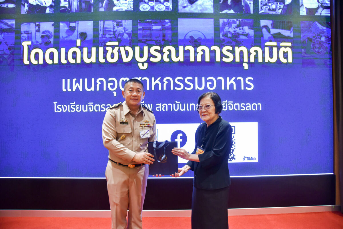 สจด. ต้อนรับกรมพลาธิการทหารเรือ ศึกษาดูงานด้านการจัดการเรียนการสอนและพัฒนาหลักสูตรอาหารและโภชนาการ สจด. ต้อนรับกรมพลาธิการทหารเรือ ศึกษาดูงานด้านการจัดการเรียนการสอนและพัฒนาหลักสูตรอาหารและโภชนาการ — 17 กรกฎาคม 2026 — สถาบันเทคโนโลยีจิตรลดา CDTI