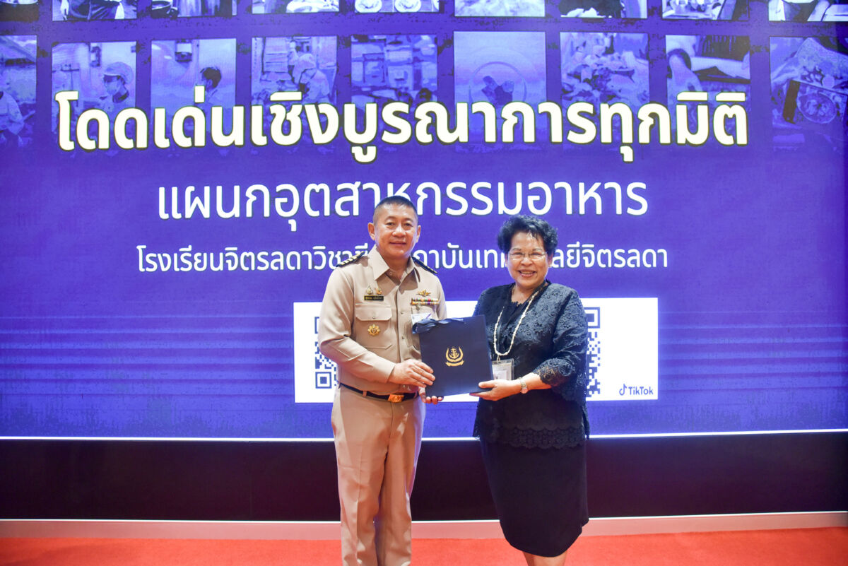 สจด. ต้อนรับกรมพลาธิการทหารเรือ ศึกษาดูงานด้านการจัดการเรียนการสอนและพัฒนาหลักสูตรอาหารและโภชนาการ สจด. ต้อนรับกรมพลาธิการทหารเรือ ศึกษาดูงานด้านการจัดการเรียนการสอนและพัฒนาหลักสูตรอาหารและโภชนาการ — 17 กรกฎาคม 2026 — สถาบันเทคโนโลยีจิตรลดา CDTI