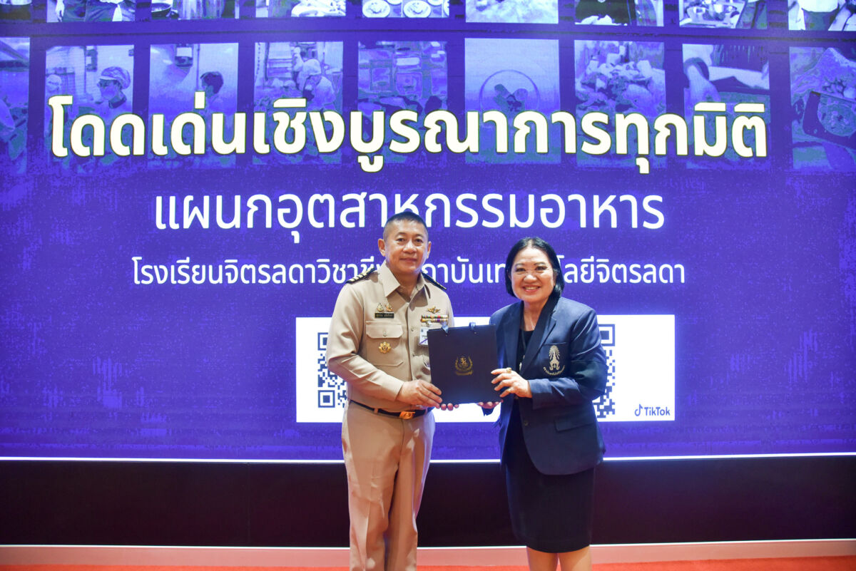 สจด. ต้อนรับกรมพลาธิการทหารเรือ ศึกษาดูงานด้านการจัดการเรียนการสอนและพัฒนาหลักสูตรอาหารและโภชนาการ สจด. ต้อนรับกรมพลาธิการทหารเรือ ศึกษาดูงานด้านการจัดการเรียนการสอนและพัฒนาหลักสูตรอาหารและโภชนาการ — 17 กรกฎาคม 2026 — สถาบันเทคโนโลยีจิตรลดา CDTI