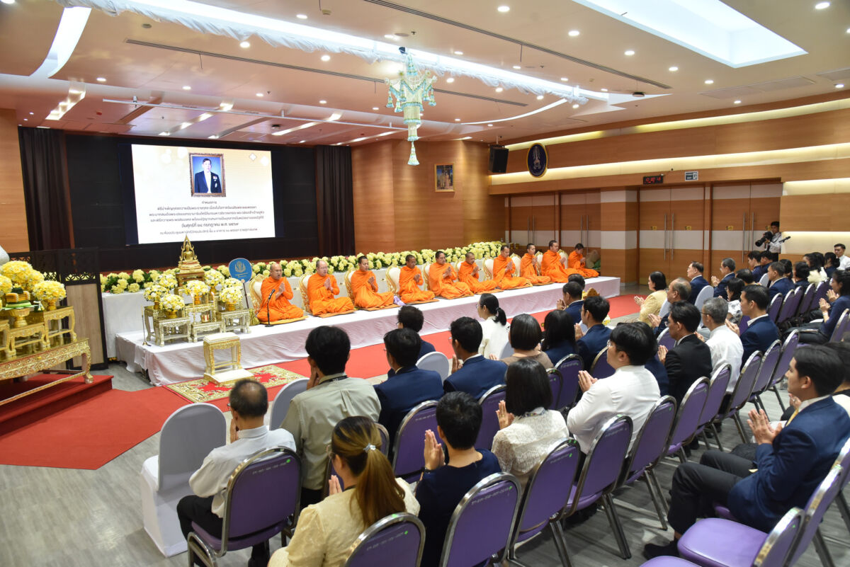 สจด. จัดพิธีบำเพ็ญกุศลและถวายพระพรชัยมงคล เนื่องในโอกาสวันเฉลิมพระชนมพรรษา พระบาทสมเด็จพระเจ้าอยู่หัว สจด. จัดพิธีบำเพ็ญกุศลและถวายพระพรชัยมงคล เนื่องในโอกาสวันเฉลิมพระชนมพรรษา พระบาทสมเด็จพระเจ้าอยู่หัว — 26 กรกฎาคม 2026 — สถาบันเทคโนโลยีจิตรลดา CDTI