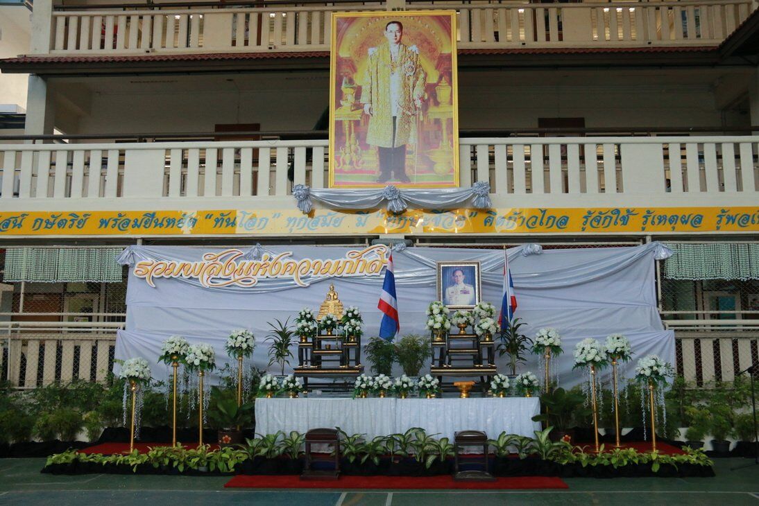ร่วมถวายคงามจงรักภักดี &mdash; 16 กรกฎาคม 2026 &mdash; สถาบันเทคโนโลยีจิตรลดา CDTI