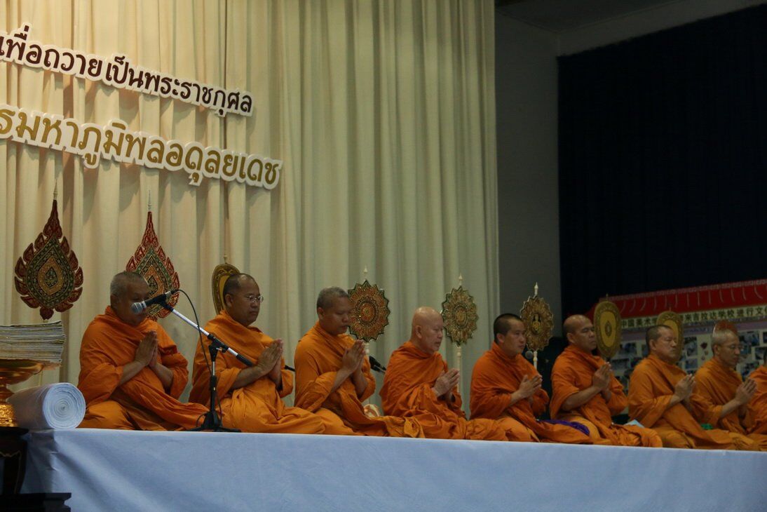 พิธีสงฆ์งานพิธีบำเพ็ญกุศลปัญญาสมวาร (๕๐ วัน) &mdash; 5 กรกฎาคม 2026 &mdash; สถาบันเทคโนโลยีจิตรลดา CDTI