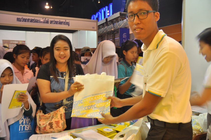 ตลาดนัดหลักสูตรอุดมศึกษา ครั้งที่ ๒๐ &mdash; 8 สิงหาคม 2026 &mdash; สถาบันเทคโนโลยีจิตรลดา CDTI