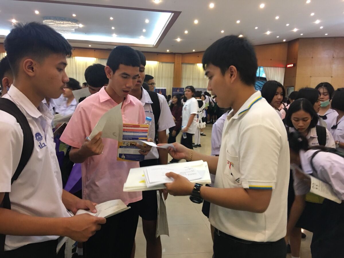 แนะนำการศึกษาต่อ &mdash; 6 สิงหาคม 2026 &mdash; สถาบันเทคโนโลยีจิตรลดา CDTI