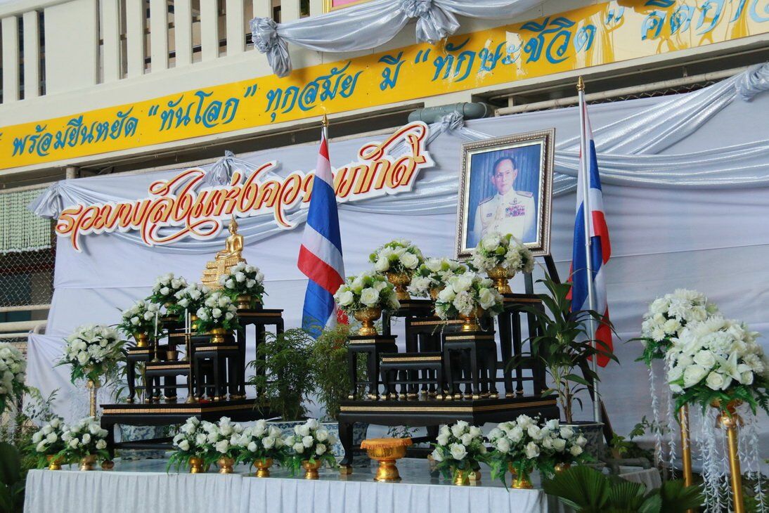 ร่วมถวายคงามจงรักภักดี &mdash; 16 กรกฎาคม 2026 &mdash; สถาบันเทคโนโลยีจิตรลดา CDTI