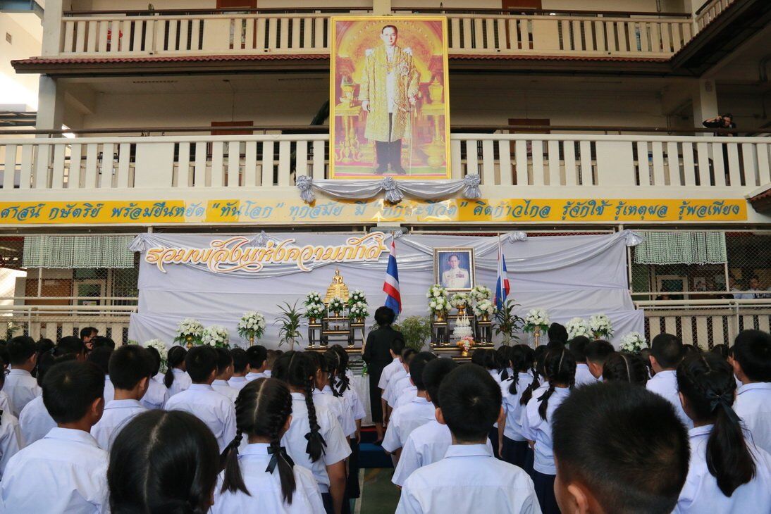 ร่วมถวายคงามจงรักภักดี &mdash; 16 กรกฎาคม 2026 &mdash; สถาบันเทคโนโลยีจิตรลดา CDTI