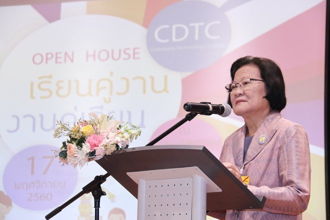 CDTC Open House “เรียนคู่งาน-งานคู่เรียน” &mdash; 28 กรกฎาคม 2026 &mdash; สถาบันเทคโนโลยีจิตรลดา CDTI