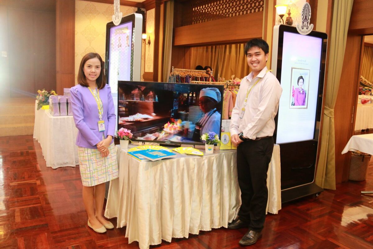 งานจิตรลดา / ชมรมผู้รู้คุณแผ่นดิน &mdash; 27 กรกฎาคม 2026 &mdash; สถาบันเทคโนโลยีจิตรลดา CDTI