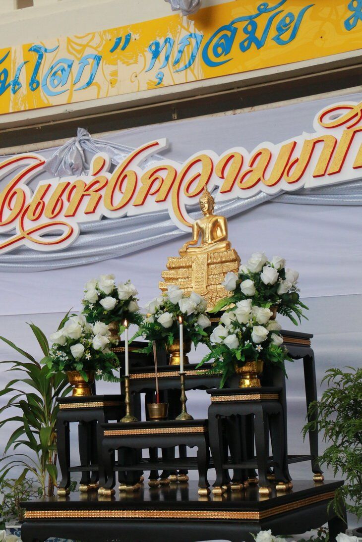 ร่วมถวายคงามจงรักภักดี &mdash; 16 กรกฎาคม 2026 &mdash; สถาบันเทคโนโลยีจิตรลดา CDTI