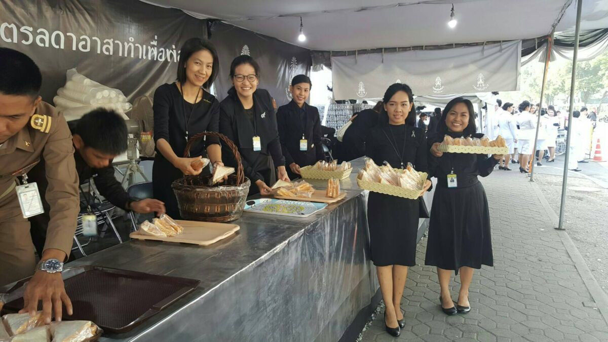 จิตอาสาจิตรลดา &mdash; 6 สิงหาคม 2026 &mdash; สถาบันเทคโนโลยีจิตรลดา CDTI