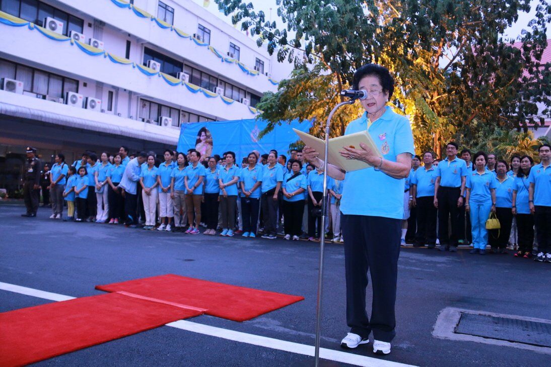 "งานจิตรลดาเดินเฉลิมพระเกียรติ" &mdash; 8 สิงหาคม 2026 &mdash; สถาบันเทคโนโลยีจิตรลดา CDTI