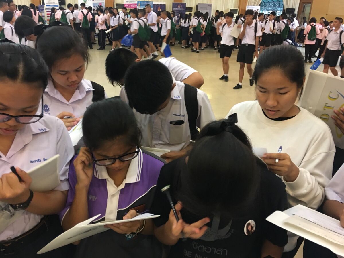 แนะนำการศึกษาต่อ &mdash; 6 สิงหาคม 2026 &mdash; สถาบันเทคโนโลยีจิตรลดา CDTI