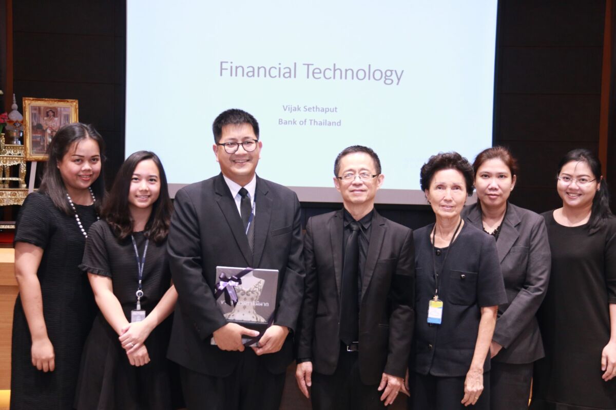 บรรยายพิเศษ “Fintech” &mdash; 6 สิงหาคม 2026 &mdash; สถาบันเทคโนโลยีจิตรลดา CDTI