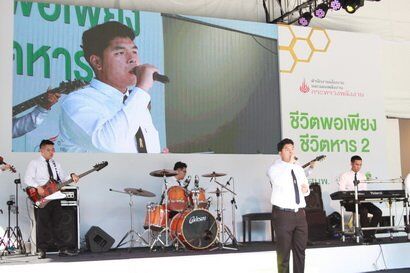 นิทรรศการสืบสานพระราชปณิธาน พระบิดาแห่งการพัฒนาพลังงานไทย “ก้าวมั่นคง ยั่งยืน พอเพียง” &mdash; 6 สิงหาคม 2026 &mdash; สถาบันเทคโนโลยีจิตรลดา CDTI