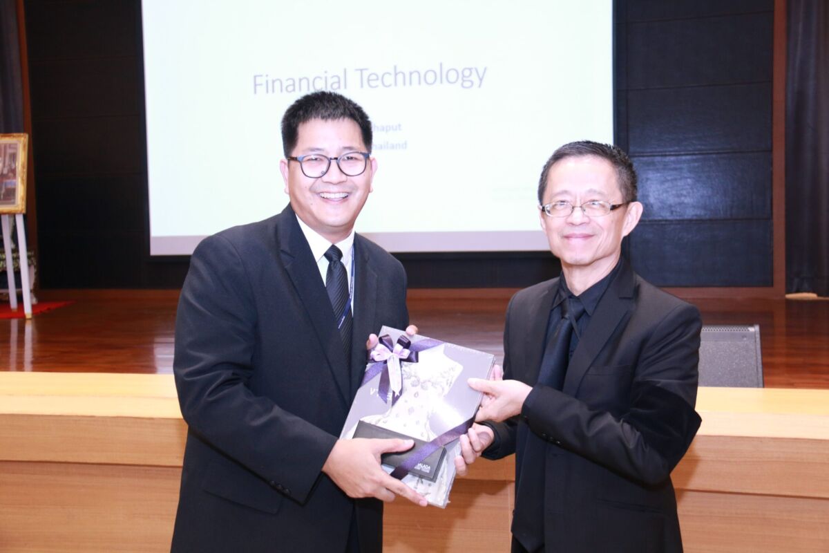 บรรยายพิเศษ “Fintech” &mdash; 6 สิงหาคม 2026 &mdash; สถาบันเทคโนโลยีจิตรลดา CDTI