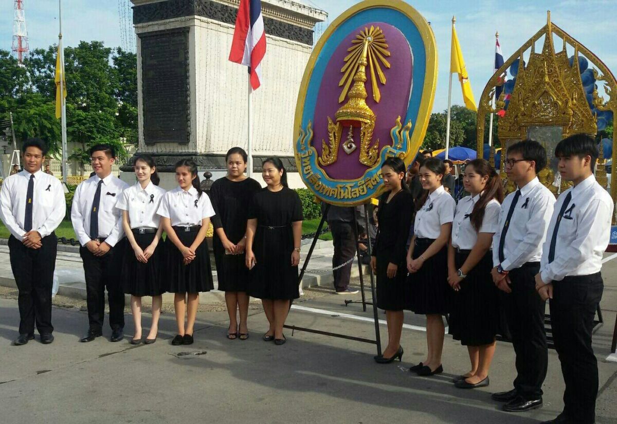 พิธีวางพวงมาลาสักการะ เนื่องในวันปิยมหาราช &mdash; 16 กรกฎาคม 2026 &mdash; สถาบันเทคโนโลยีจิตรลดา CDTI