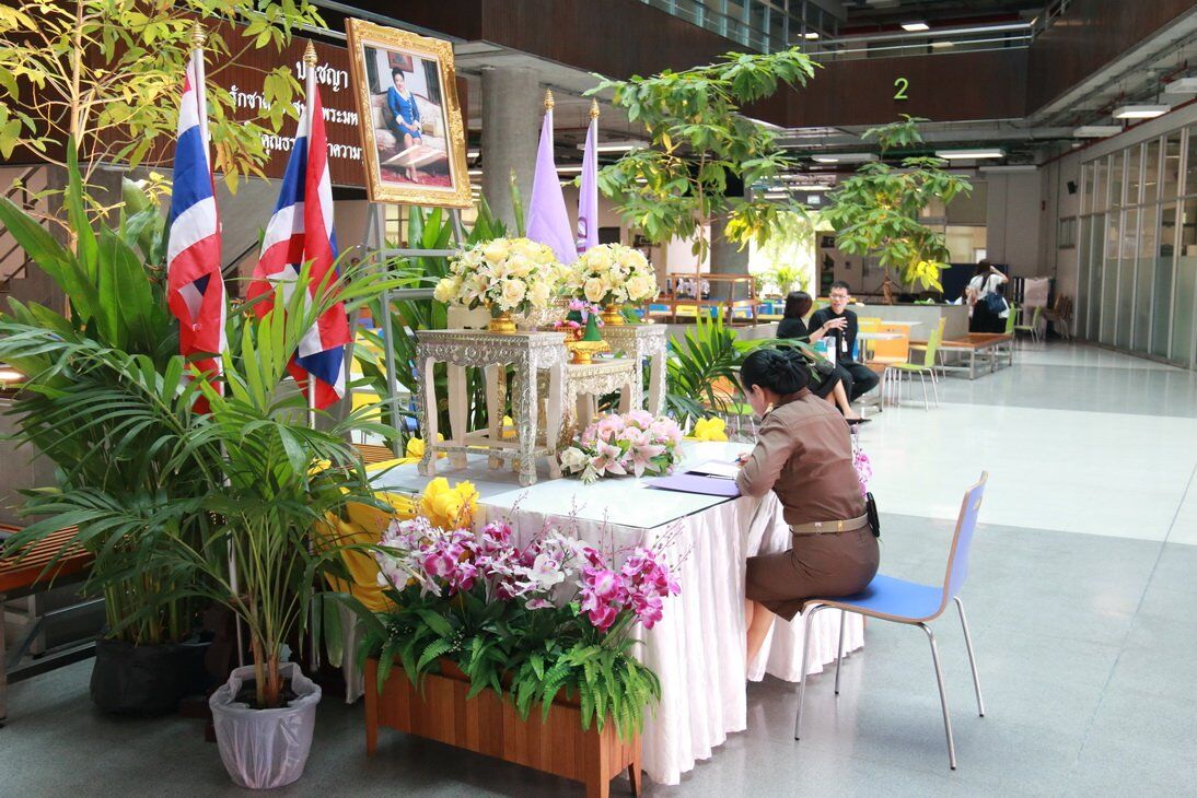 ลงนามถวายพระพร &mdash; 9 สิงหาคม 2026 &mdash; สถาบันเทคโนโลยีจิตรลดา CDTI