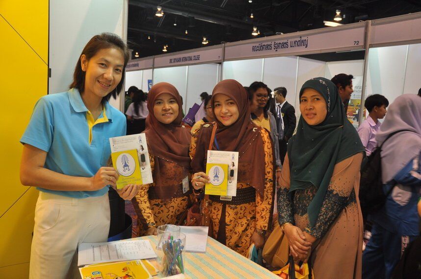 ตลาดนัดหลักสูตรอุดมศึกษา ครั้งที่ ๒๐ &mdash; 8 สิงหาคม 2026 &mdash; สถาบันเทคโนโลยีจิตรลดา CDTI